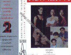 ตะกายดาว