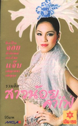 สาวน้อยคาเฟ่